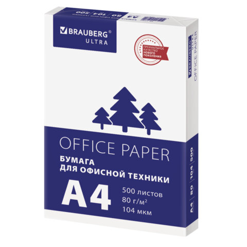 Бумага офисная А4, 80 г/м2, 500 л., марка С, белизна 146% CIE, BRAUBERG ULTRA, 116407
