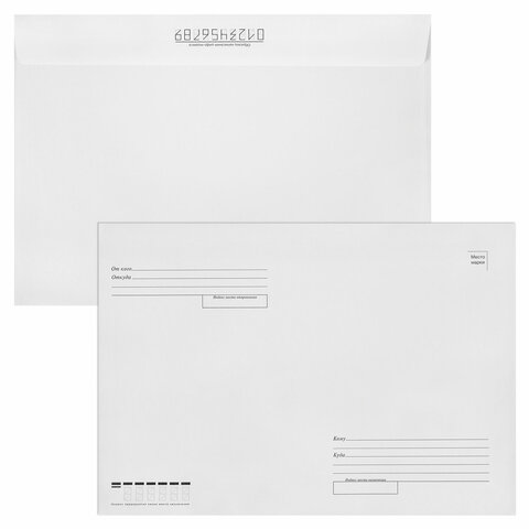 Конверты С4 229х324 мм, клей, Куда-Кому, 90 г/м2, КОМПЛЕКТ 50 шт., внутренняя запечатка, STAFF, 116570