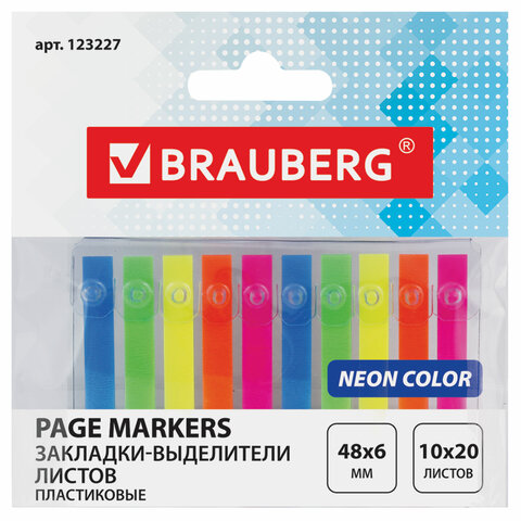 Закладки клейкие неоновые BRAUBERG, 48х6 мм, 200 штук (10 цветов х 20 листов), 123227