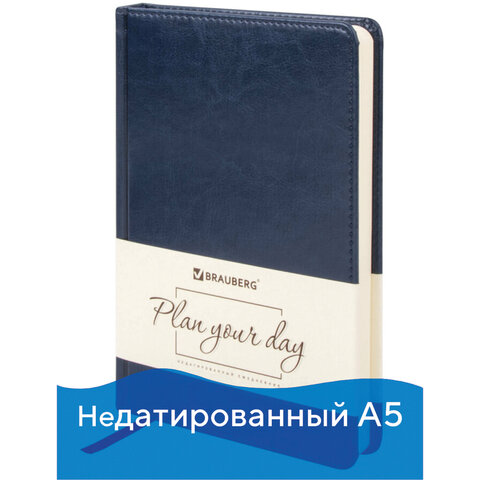 Ежедневник недатированный А5 138х213 мм BRAUBERG Imperial под кожу, 160 л., темно-синий, 123413 Ежедневник недатированный А5 138х213 мм BRAUBERG Imperial под кожу, 160 л., темно-синий, 123413
