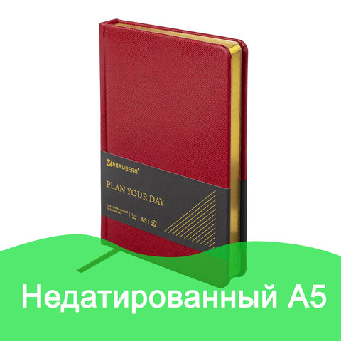 Ежедневник недатированный А5 138х213 мм BRAUBERG Iguana под кожу, 160 л., красный, 125092 Ежедневник недатированный А5 138х213 мм BRAUBERG Iguana под кожу, 160 л., красный, 125092