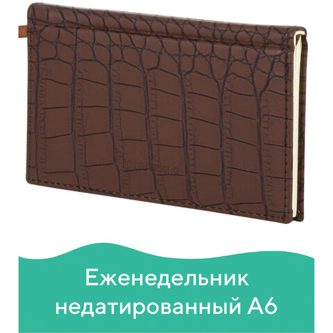 Еженедельник недатированный МАЛЫЙ ФОРМАТ А6 (95х155 мм) BRAUBERG Alligator, кожзам, 64 л., коричневый, 126183 Еженедельник недатированный МАЛЫЙ ФОРМАТ А6 (95х155 мм) BRAUBERG Alligator, кожзам, 64 л., коричневый, 126183