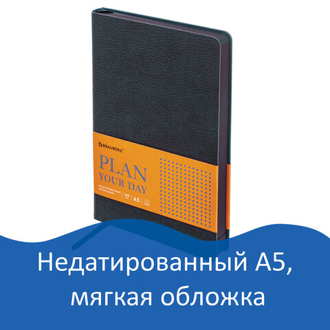 Ежедневник недатированный А5 (138х213 мм) BRAUBERG Stylish, кожзам, гибкий, 160 л., темно-синий, 126223 Ежедневник недатированный А5 (138х213 мм) BRAUBERG Stylish, кожзам, гибкий, 160 л., темно-синий, 126223