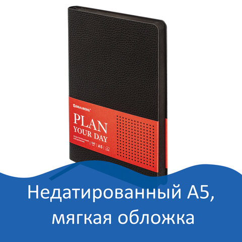 Ежедневник недатированный А5 (138х213 мм) BRAUBERG Stylish, кожзам, гибкий, 160 л., черный, 126224 Ежедневник недатированный А5 (138х213 мм) BRAUBERG Stylish, кожзам, гибкий, 160 л., черный, 126224
