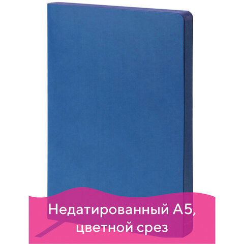Ежедневник недатированный А5 (148х218 мм) GALANT Bastian, кожзам, гибкий, 160 л., синий, 126271 Ежедневник недатированный А5 (148х218 мм) GALANT Bastian, кожзам, гибкий, 160 л., синий, 126271