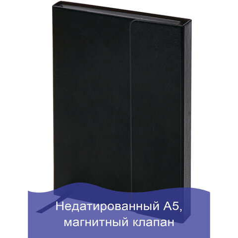 Ежедневник недатированный А5 (148х218 мм) GALANT Magnetic, кожзам, магнитный клапан, 160 л., черный, 126272 Ежедневник недатированный А5 (148х218 мм) GALANT Magnetic, кожзам, магнитный клапан, 160 л., черный, 126272