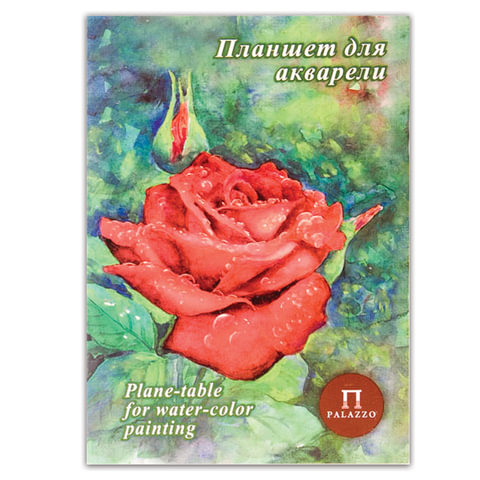 Папка для акварели/планшет, А4, 210х297 мм, 20 л., 200 г/м2, бумага ГОЗНАК Скорлупа, Алая роза, ПЛАР/А4 Папка для акварели/планшет, А4, 210х297 мм, 20 л., 200 г/м2, бумага ГОЗНАК Скорлупа, Алая роза, ПЛАР/А4
