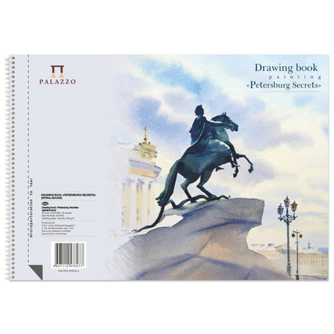 Альбом для рисования МАЛЫЙ ФОРМАТ 140х198 мм А5, 40 л, спираль, целлюлозная бумага, 160г/м2, жесткая подлож, Петербургские тайны,АЛПт/А5