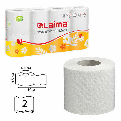 Бумага туалетная бытовая, спайка 8 шт., 2-х слойная, (8х19 м), LAIMA, белая, 126905 Бумага туалетная бытовая, спайка 8 шт., 2-х слойная, (8х19 м), LAIMA, белая, 126905