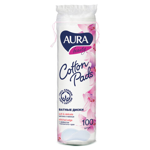 Ватные диски КОМПЛЕКТ 100 шт., AURA, двусторонние, 20711, 13115