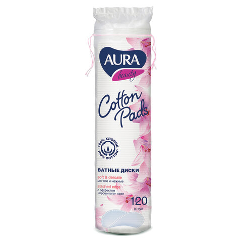 Ватные диски КОМПЛЕКТ 120 шт., AURA, двусторонние, 20704, 6354