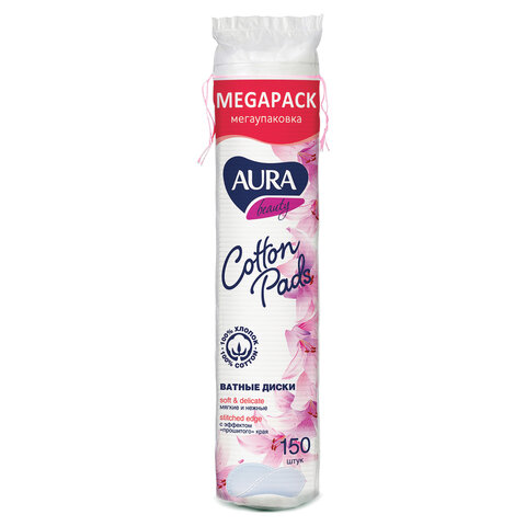 Ватные диски КОМПЛЕКТ 150 шт., AURA, двусторонние, 7185
