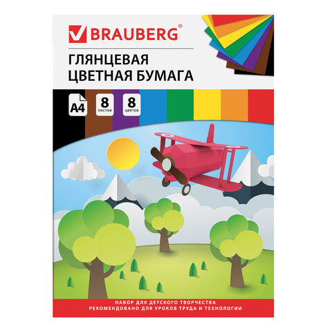 Цветная бумага А4 мелованная глянцевая, 8 листов 8 цветов, на скобе, BRAUBERG, 200х280 мм, Самолетик, 129548