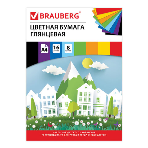 Цветная бумага А4 мелованная глянцевая, 16 листов 8 цветов, на скобе, BRAUBERG, 205х290 мм, Сказочный город, 129784
