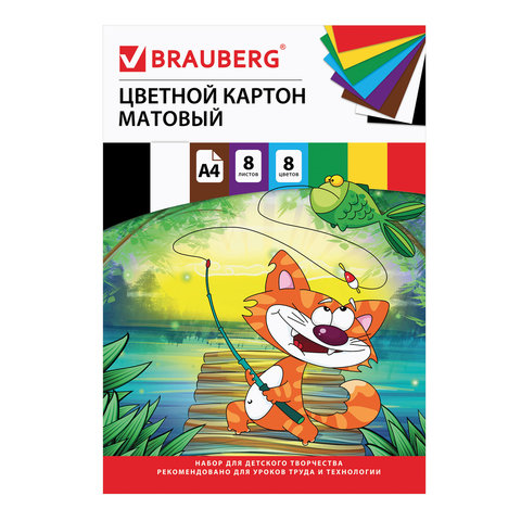 Картон цветной А4 немелованный (матовый), 8 листов 8 цветов, в папке, BRAUBERG, 200х290 мм, Кот-рыболов, 129910