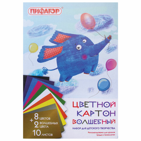 Картон цветной А4 немелованный матовый, ВОЛШЕБНЫЙ, 10 листов 10 цветов, в папке, ПИФАГОР, 200х290 мм, Слоник, 129911