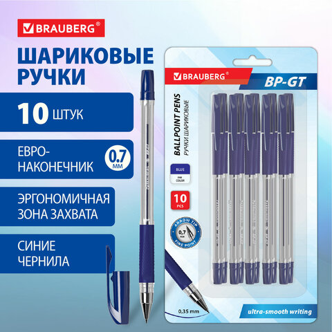 Ручки шариковые BRAUBERG BP-GT, НАБОР 10 ШТУК, СИНИЕ, евронаконечник 0,7 мм, линия письма 0,35 мм, блистер, 144008