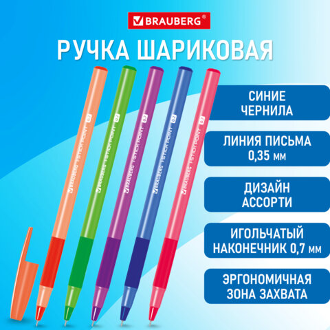 Ручка шариковая с грипом BRAUBERG i-STICK POINT NEON, СИНЯЯ, корпус ассорти, игольчатый узел 0,7 мм, линия письма 0,35 мм, 144022
