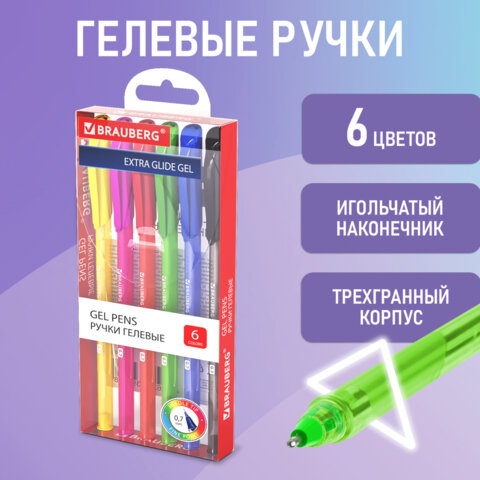 Ручки гелевые BRAUBERG Extra Glide Gel, НАБОР 6 ЦВЕТОВ, трехгранные, игольчатый наконечник 0,7 мм, линия 0,5 мм, 144078