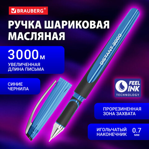 Ручка шариковая масляная BRAUBERG DISTANT 3000, увеличенная длина письма, СИНЯЯ, линия письма 0,5 мм, 144151