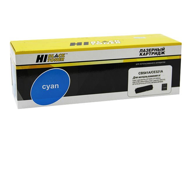 Картридж Hi-Black (HB-CB541A/CE321A) для HP CLJ CM1300/CM1312/CP1210/CP1525, C, 1,4K