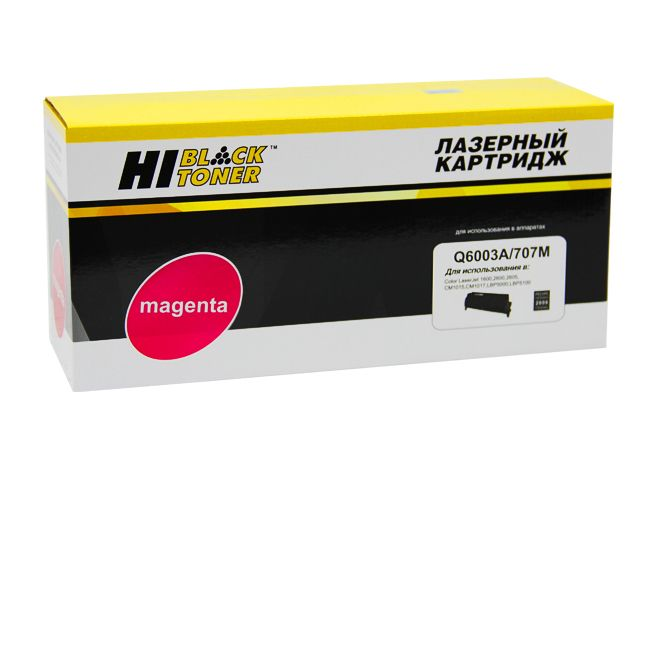 Картридж Hi-Black (HB-Q6003A) для HP CLJ 1600/2600/2605, Восстановленный, M, 2K