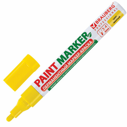 Маркер-краска лаковый paint marker 4 мм, ЖЕЛТЫЙ, БЕЗ КСИЛОЛА без запаха, алюминий, BRAUBERG PROFESSIONAL, 150872
