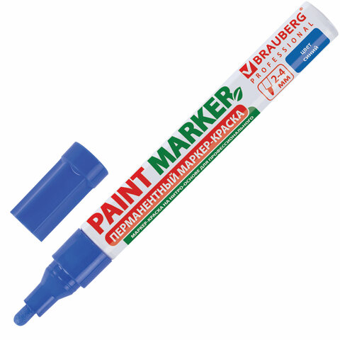 Маркер-краска лаковый paint marker 4 мм, СИНИЙ, БЕЗ КСИЛОЛА без запаха, алюминий, BRAUBERG PROFESSIONAL, 150873