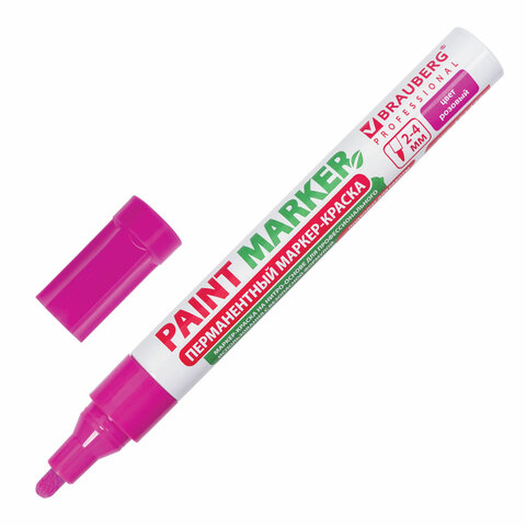 Маркер-краска лаковый paint marker 4 мм, РОЗОВЫЙ, БЕЗ КСИЛОЛА без запаха, алюминий, BRAUBERG PROFESSIONAL, 151436