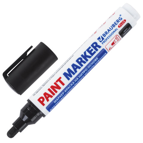 Маркер-краска лаковый paint marker 6 мм, ЧЕРНЫЙ, НИТРО-ОСНОВА, BRAUBERG PROFESSIONAL PLUS EXTRA, 151451