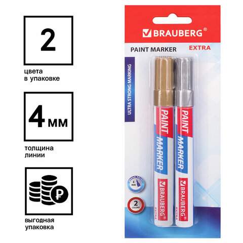 Маркер-краска лаковый EXTRA paint marker 4 мм, НАБОР 2 цвета, ЗОЛОТОЙ/СЕРЕБРЯНЫЙ, УСИЛЕННАЯ НИТРО-ОСНОВА, BRAUBERG, 151997