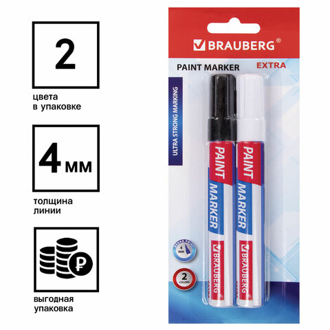 Маркер-краска лаковый EXTRA paint marker 4 мм, НАБОР 2 цвета, БЕЛЫЙ/ЧЕРНЫЙ, УСИЛЕННАЯ НИТРО-ОСНОВА, BRAUBERG, 151998