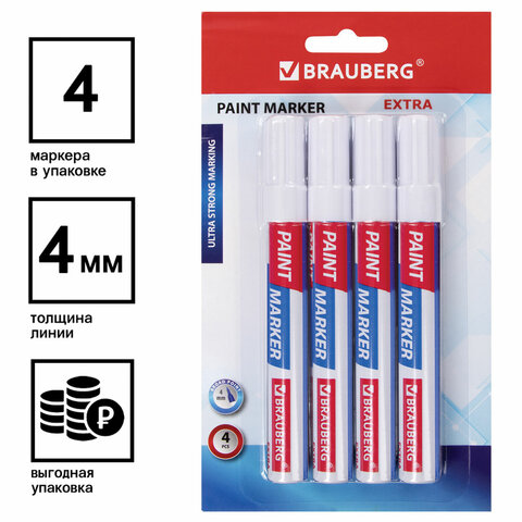 Маркер-краска лаковый EXTRA paint marker 4 мм, БЕЛЫЕ, НАБОР 4 шт., УСИЛЕННАЯ НИТРО-ОСНОВА, BRAUBERG, 152000