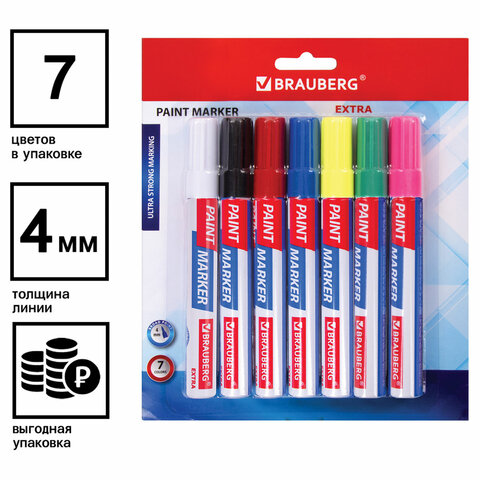 Маркер-краска лаковый EXTRA paint marker 4 мм, НАБОР 7 цветов, УСИЛЕННАЯ НИТРО-ОСНОВА, BRAUBERG, 152001