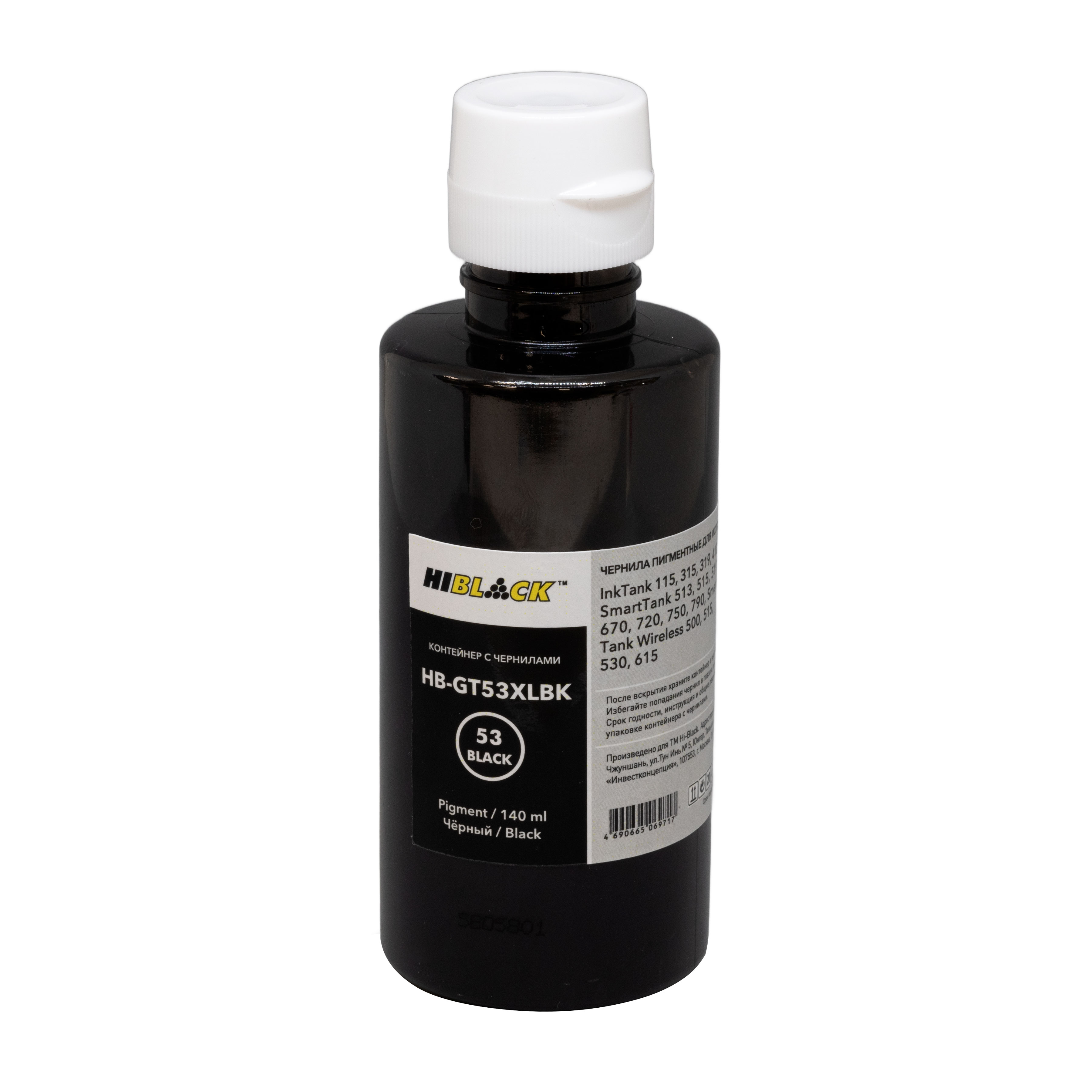 Контейнер с чернилами Hi-Black HB-GT53XL для HP Ink Tank 410/Smart Tank 515, BK pigm, 140ml