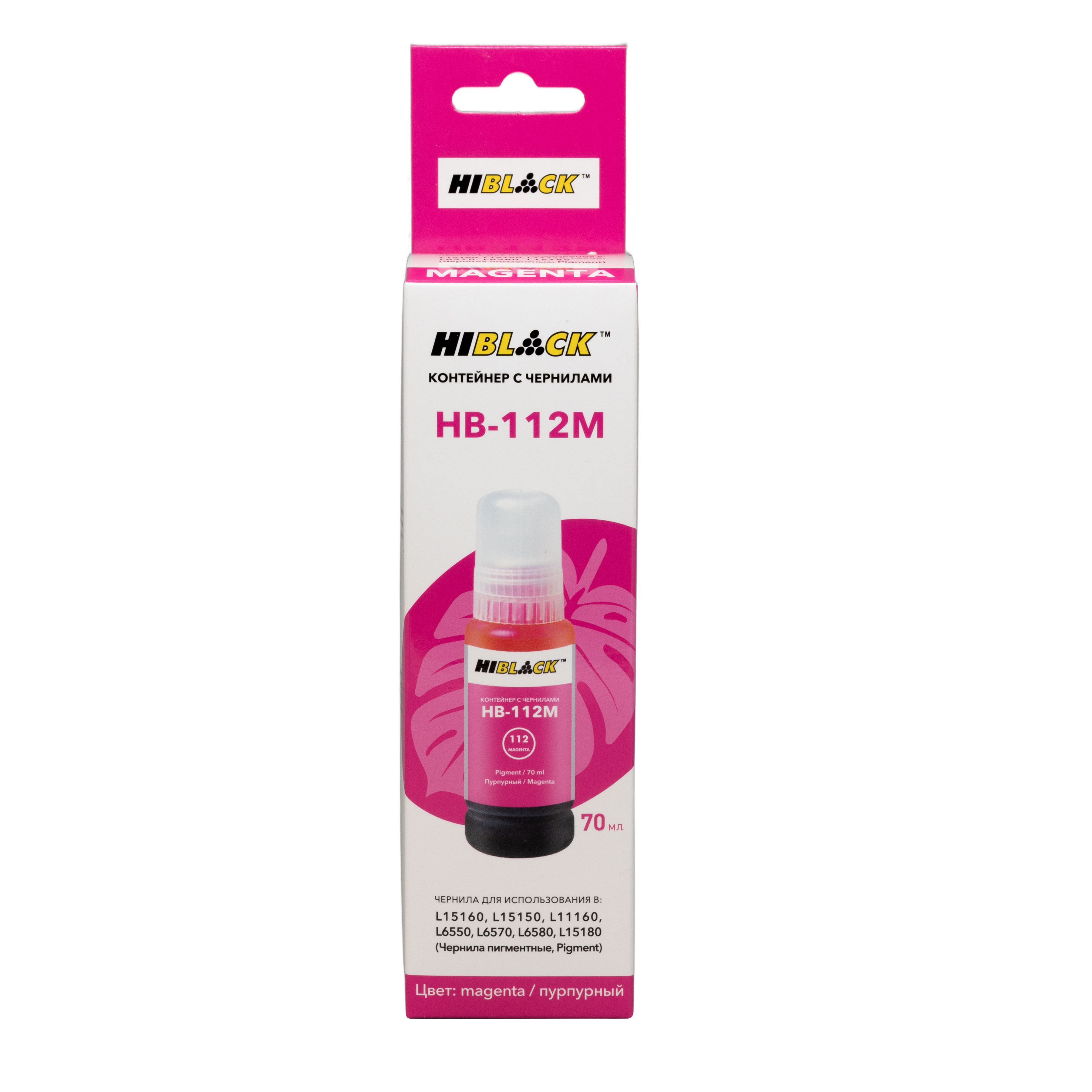 Контейнер с чернилами Hi-Black HB-112 для Epson L6550/6570, M, pigm, 70ml