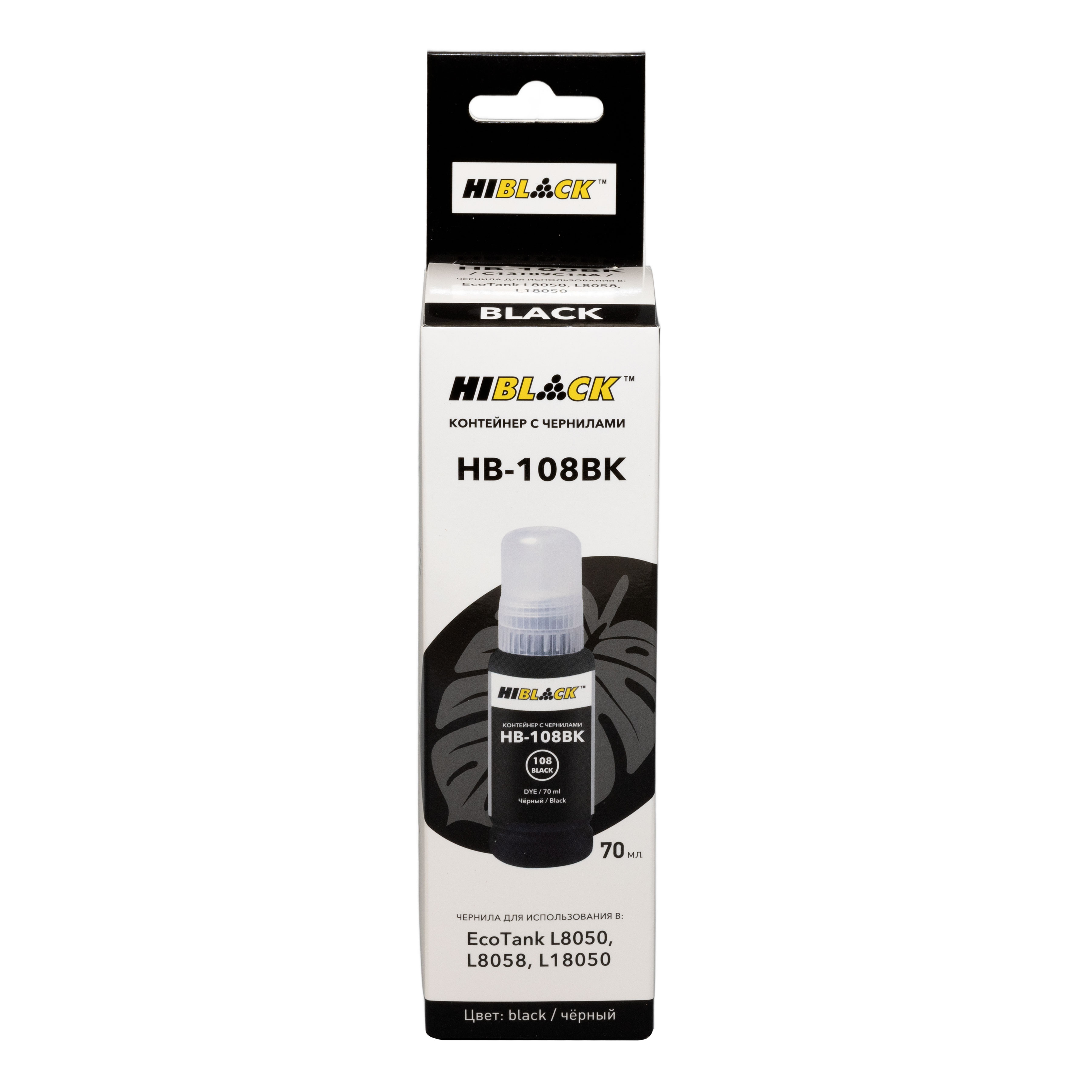 Контейнер с чернилами Hi-Black HB-108 для Epson  L8050/L18050, BK, 70ml