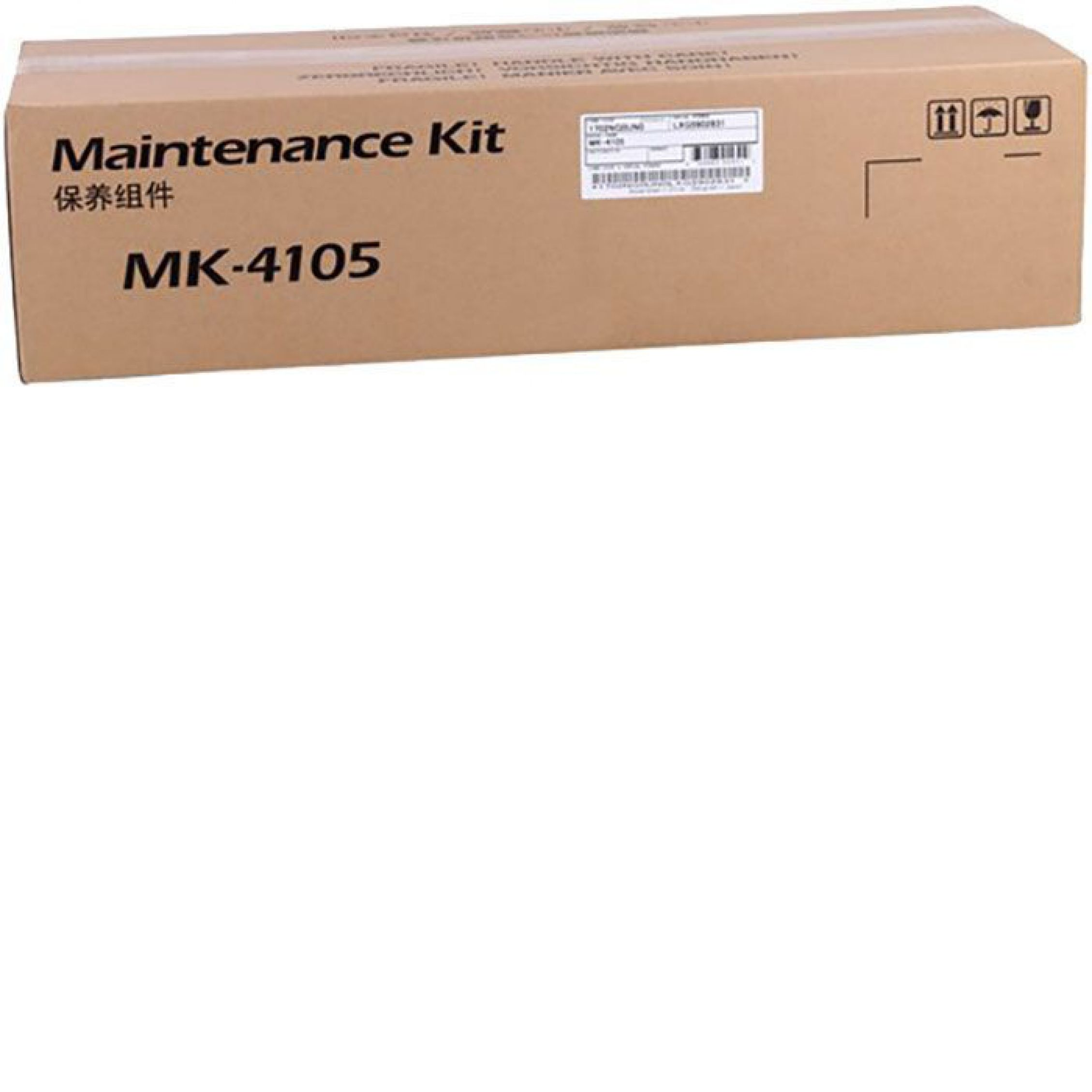 1702NG0UN0/1702NG8NL0 Ремкомплект MK-4105 Kyocera TASKalfa 1800/2200 