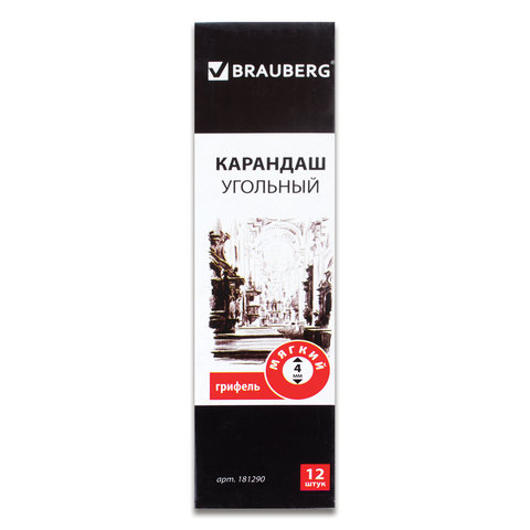 Карандаш 1 штука угольный BRAUBERG ART CLASSIC, МЯГКИЙ, круглый, корпус черный, заточенный, 181290