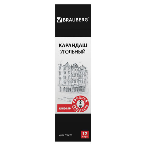 Карандаш 1 штука угольный BRAUBERG ART CLASSIC, СРЕДНИЙ, круглый, корпус черный, заточенный, 181291