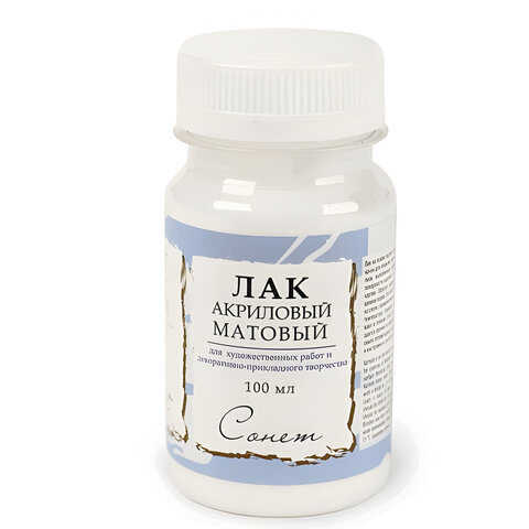 Лак акриловый матовый Сонет, 100 мл, в банке, 4627921
