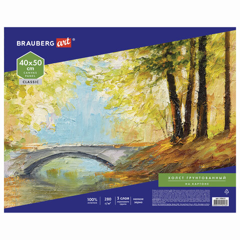 Холст на картоне BRAUBERG ART CLASSIC, 40*50см, грунтованный, 100% хлопок, мелкое зерно, 190622