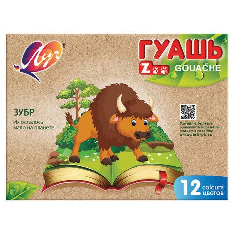 Гуашь ЛУЧ Zoo, 12 цветов по 15 мл, без кисти, картонная упаковка, 19С1252-08