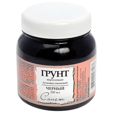 Грунт акриловый Сонет, черный, баночка 220 мл, 2123922