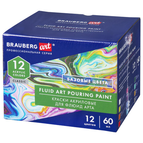 Краски акриловые для техники Флюид Арт (POURING PAINT), НАБОР 12 цветов по 60 мл, BRAUBERG ART CLASSIC, 192236