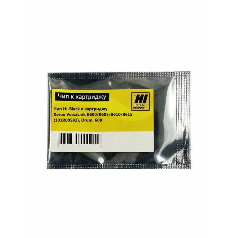 Чип  Hi-Black к картриджу Xerox VersaLink B600/B605/B610/B615  (101R00582), Drum, 60K