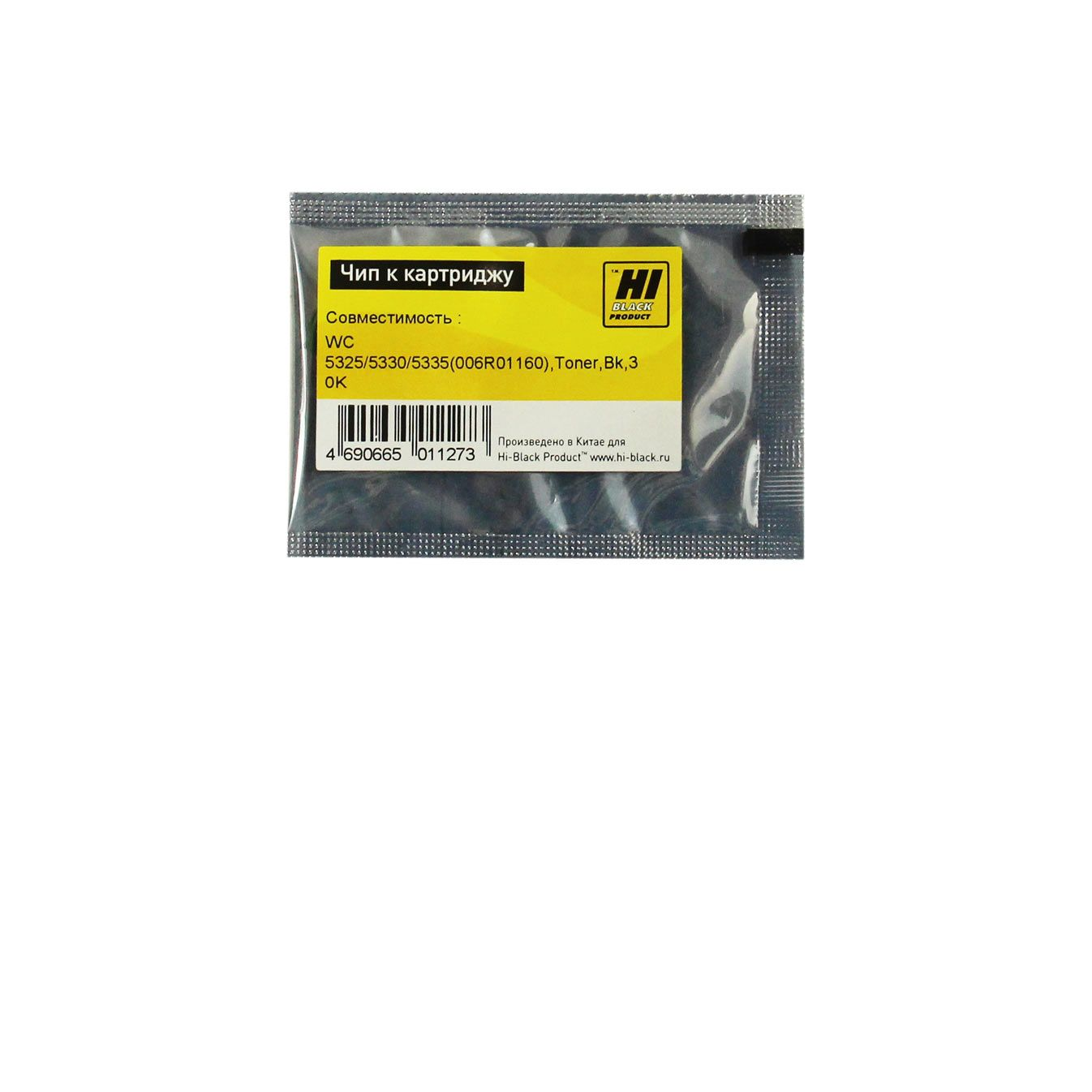 Чип Hi-Black к картриджу Xerox WC 5325/ 5330/ 5335 (006R01160), Toner, Bk, 30K