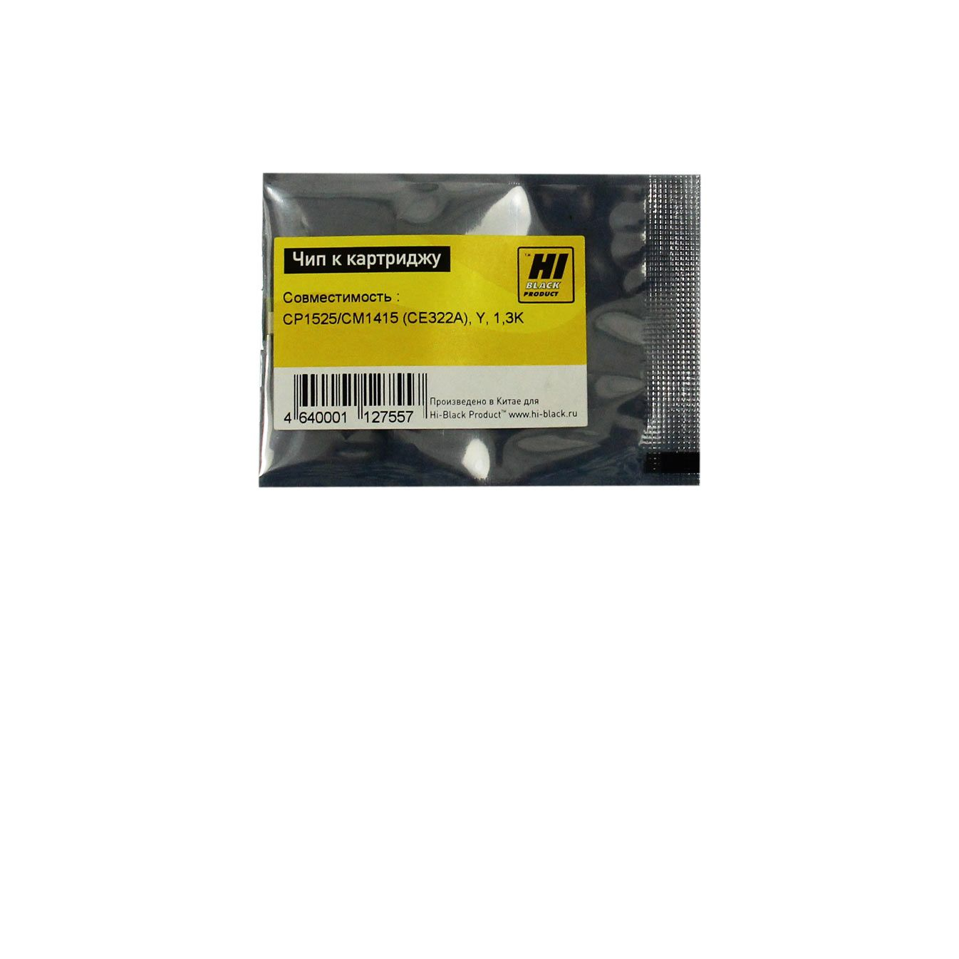 Чип Hi-Black к картриджу HP CLJ CP1525/CM1415 (CE322A), Y, 1,3K
