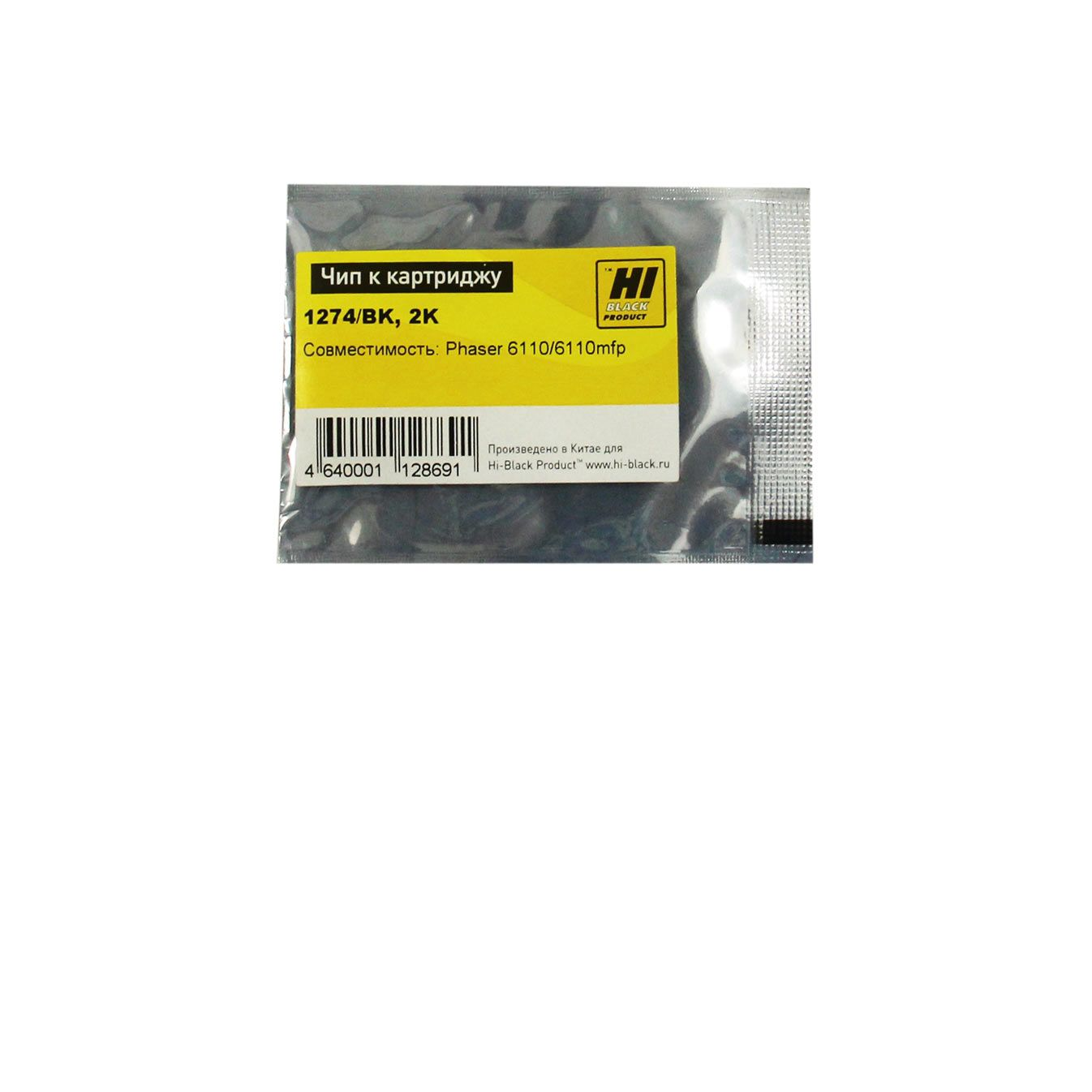 Чип Hi-Black к картриджу Xerox Phaser 6110 (106R01274), Bk, 2K