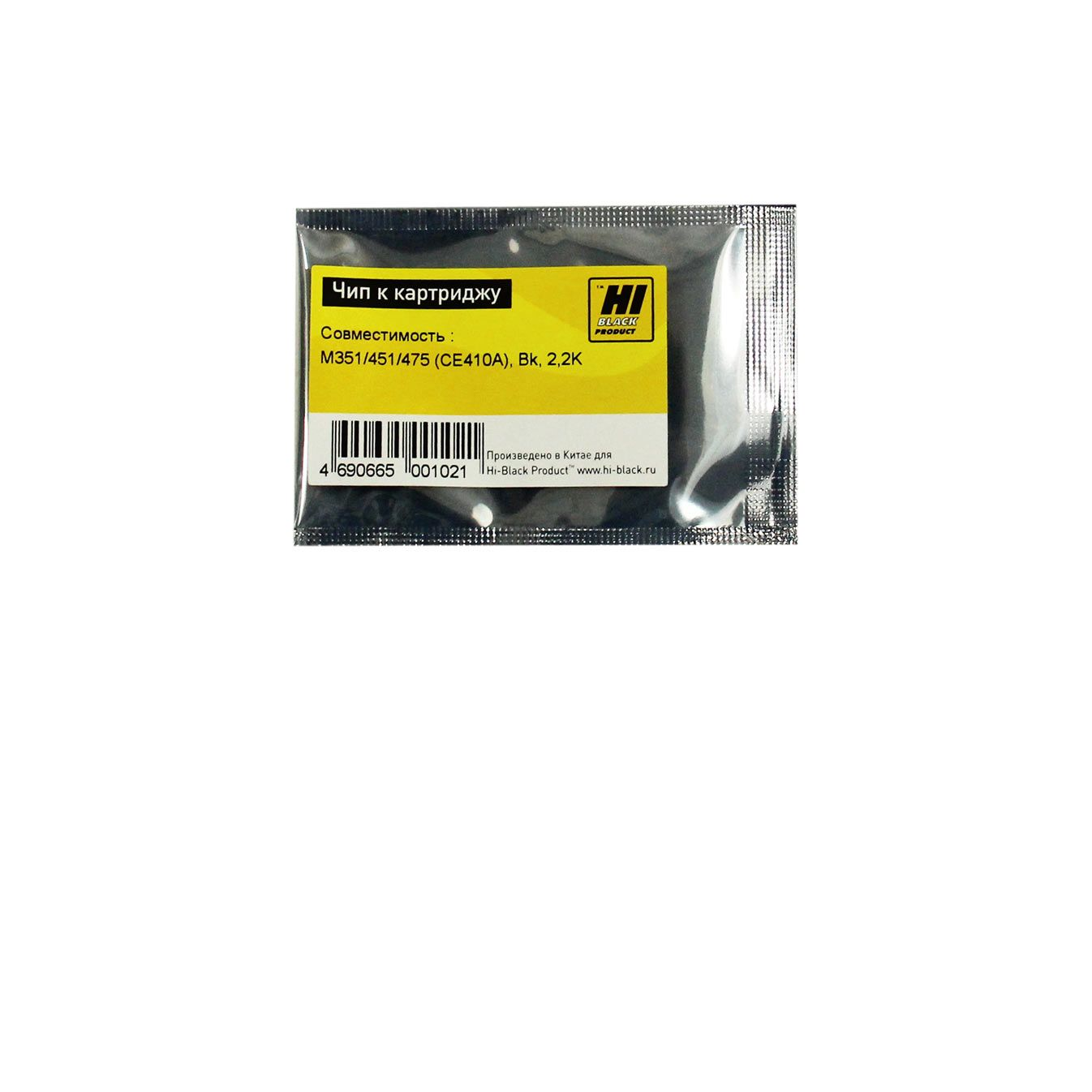 Чип Hi-Black к картриджу HP CLJ Enterprise M351/451/475 (CE410A), Bk, 2,2K
